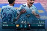 九游体育-Doinb连续十场比赛得分超过逆转，皇家马德里挑战极限！的简单介绍